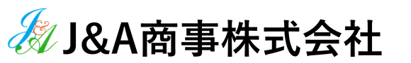 J&A商事株式会社