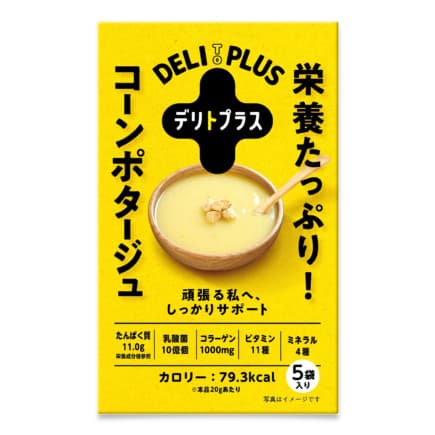 デリトプラス栄養たっぷり!コーンポタージュプロテインスープ
